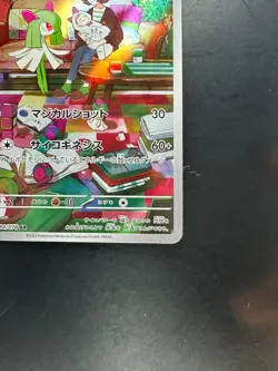[NM] Kirlia AR 084/078 SV1S Scarlet ex - Pokemon Card Japanese U742 - Image 5