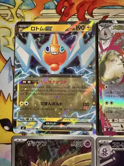 Lot Of 9 Pokemon TCG Set HOLO Rare Cards Assortment Collection Shiny FA EX - Image 5