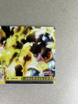 Weiss Schwarz card JJ/SE41-20N DIO JOJO Stardust Crusaders - Image 2