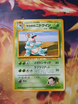 Pokemon TCG Giovanni's Nidoqueen 031 Rare Japanese Card - Image 1
