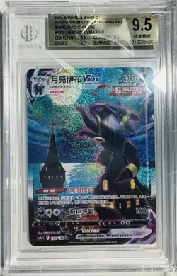 2024 Pokemon Sword & Shield Umbreon VMAX HR *25 Jumbo* Chinese BGS 9.5 （PSA10） - Image 1