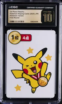 2025 POKEMON TARUKA FIRST ROUND 1ST PLACE PIKACHU CGC 10 PERFECT - Image 1