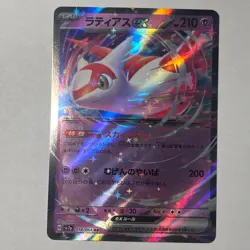 Pokemon TCG: Latias ex Paradise Dragona SV7a 019/064 RR Double Rare Near Mint - Image 1