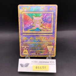 Ancient Mew I "Nintedo" Error Holo Movie Promo - Japanese Pokemon Card - 1999 - Image 1