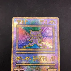 Ancient Mew I "Nintedo" Error Holo Movie Promo - Japanese Pokemon Card - 1999 - Image 3