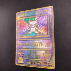 Ancient Mew I "Nintedo" Error Holo Movie Promo - Japanese Pokemon Card - 1999 - Image 5