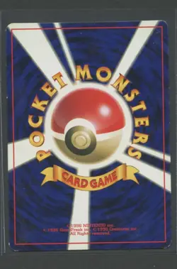 Cubone CoroCoro Promo | Vending Series No. 104 | Pokemon Karte Japanese LP - Image 2