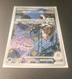 Team Rocket's Weezing 199/182* Illustration Rare Destined Rivals Pokemon English - Image 4