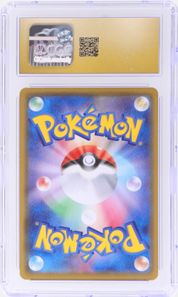 2021 Pokemon 25th Anniversary Collection Japanese Pikachu Reverse Holo CGC PRI - Image 2