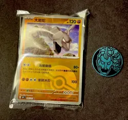 Pokemon TCG Sealed Onyx 095/151 Chinese Pokeball Reverse Holo Coin Set - Image 1