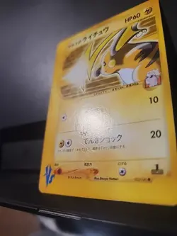 Lt. Surge's Raichu 053/141 VS Series 1st ED Non Holo Japanese Pokemon Damaged - Image 2