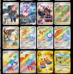 Pokemon Simplified Chinese Sword&Shield 8.5 cs6.5C Sealed Pack - Image 3