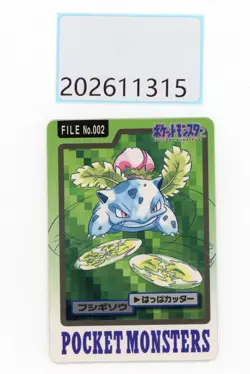 PTCG Pokemon BANDAI CARDDass IVYSAUR FILE NO.002 1997 EX japanese - Image 1