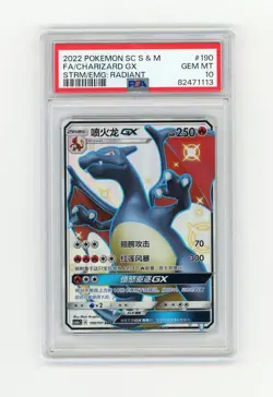 PTCG Pokemon PSA10 Charizard GX 190/151 ssr 2023 CSM1AC Pack S.Chinese - Image 1
