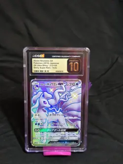 Alolan Ninetales GX Pokemon (2018) Japanese GX Ultra Shiny - 213/150 Pristine 10 - Image 1