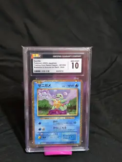 Squirtle 001/032 Pokemon TCG Classic: Blastoise Holo (Japanese) CGC 10 - Image 1