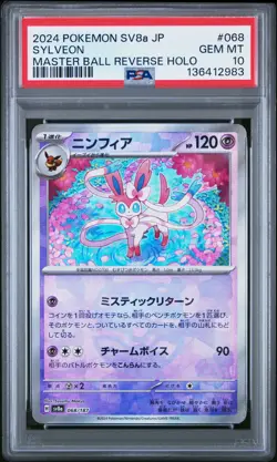 2024 POKEMON JAPANESE TERASTAL FEST EX MASTER BALL REVERSE HOLO SYLVEON PSA 10 - Image 1