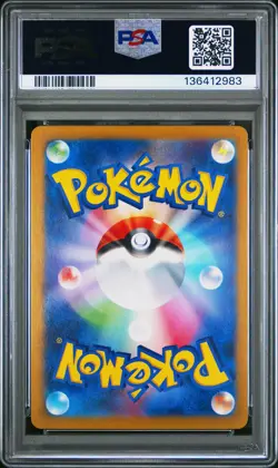 2024 POKEMON JAPANESE TERASTAL FEST EX MASTER BALL REVERSE HOLO SYLVEON PSA 10 - Image 2