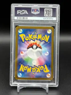 PSA 10 Bulbasaur 166/165 AR Japanese Pokemon 151 Full Art Holo Graded TCG C92 - Image 2