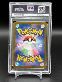 PSA 10 Bulbasaur 166/165 AR Japanese Pokemon 151 Full Art Holo Graded TCG C92 - Image 3