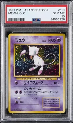 🌀Swirl🌀 1997 POKEMON JAPANESE FOSSIL #151 MEW-HOLO PSA 10 - Image 1