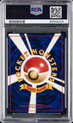 🌀Swirl🌀 1997 POKEMON JAPANESE FOSSIL #151 MEW-HOLO PSA 10 - Image 2