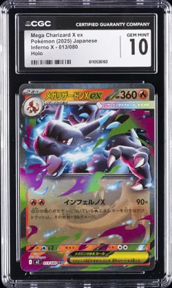 2025 POKEMON JAPANESE INFERNO X HOLO #013 MEGA CHARIZARD X EX CGC 10 GEM MINT - Image 1