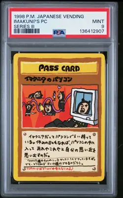 1998 POKEMON JAPANESE VENDING SERIES III IMAKUNIU'S PC PSA 9 - Image 1