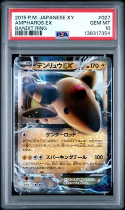 2015 POKEMON JAPANESE XY BANDIT RING #027 AMPHAROS EX PSA 10 - Image 1