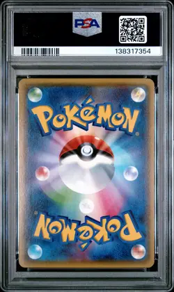 2015 POKEMON JAPANESE XY BANDIT RING #027 AMPHAROS EX PSA 10 - Image 2