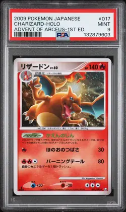 2009 POKEMON JAPANESE ADVENT OF ARCEUS 1ST EDITION #017 CHARIZARD-HOLO PSA 9 - Image 1