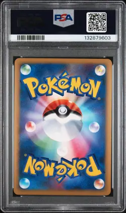 2009 POKEMON JAPANESE ADVENT OF ARCEUS 1ST EDITION #017 CHARIZARD-HOLO PSA 9 - Image 2