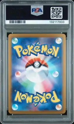 2024 POKEMON JPN SV8A-TERASTAL FEST EX SPECIAL ART RARE IRON VALIANT EX PSA 10 - Image 2