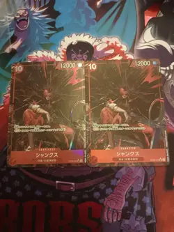 One Piece - Shanks SR op09-004 Alternate Art, Japanese Edition lot*2 LI35 - Image 1