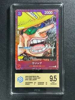 ONE PIECE PCG9.5 ST01-002 USOPP C 2023 JAPANESE - Image 1