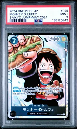 2024 ONE PIECE JAPANESE PROMOS SAIKYO JUMP MAY 2024 #075 MONKEY D. LUFFY PSA 9 - Image 1