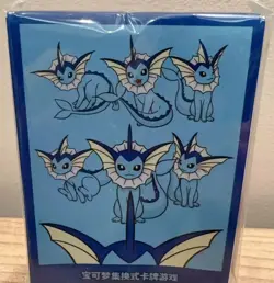 Lot 3 Packs Pokemon TCG Eevee Advanced Theme Card Sleeve Set (Total 192 Pieces) - Image 3
