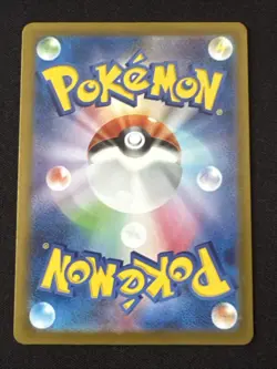 Archaludon 113/102 AR Stellar Miracle Sv7 -Near Mint- Japanese Pokemon Card - Image 2