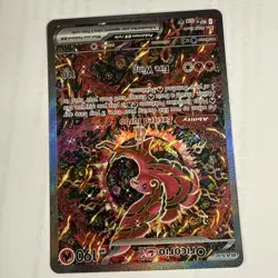 Oricorio Ex 24 Black Star Promo Ultra Rare Pokemon Card NM - Image 3