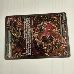 Oricorio Ex 24 Black Star Promo Ultra Rare Pokemon Card NM - Image 4