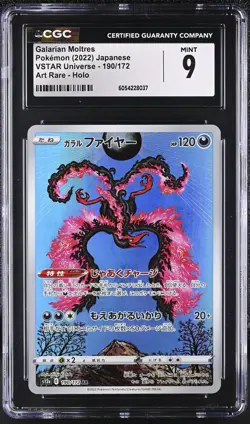 Galarian Moltres 190/172 Art Rare Holo Pokemon Japanese CGC 9 Mint - Image 1