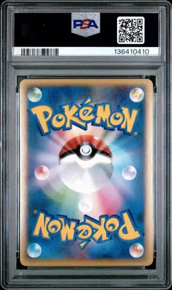 2010 POKEMON JPN WORLD COLLECTION PIKACHU-HOLO PSA 4 - Image 2
