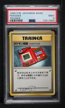 Pokedex Japanese Pokemon Base Set PSA 9 MINT 1996 - Image 1