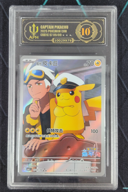 APH Black 10 2025 Pokemon TCG Chinese Exclusive Captain Pikachu 07 09/09 CBB1C - Image 1