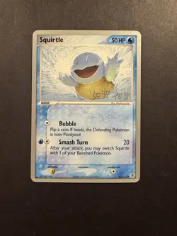 NM+ Squirtle 83/112 World Championships Deck Pokemon Card 2006 - Image 1