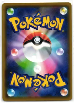 PIKACHU 125/S-P SWORD & SHIELD PROMOS PROMO JAPANESE POKEMON TCG - Image 2