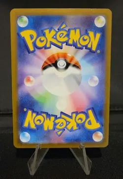 ERROR Raichu (Poke Ball Pattern) 026/165 Sv2a: Pokemon Card 151 Holo (Japanese) - Image 2