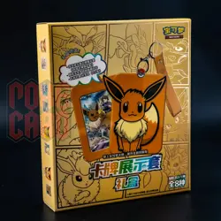 Pokemon TCG S-Chinese Nine Colors Gathering Eevee Card Display Frame Gift Box NW - Image 2