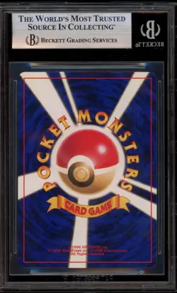 Pokemon Shining Mew CoroCoro Comics Japanese Holo Promo #151 BGS 9 Mint - Image 2
