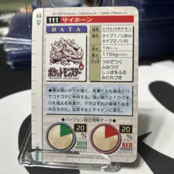 PM - 1996 Pokemon - Japanese Bandai - #111 - Green -Rhyhorn - Image 2